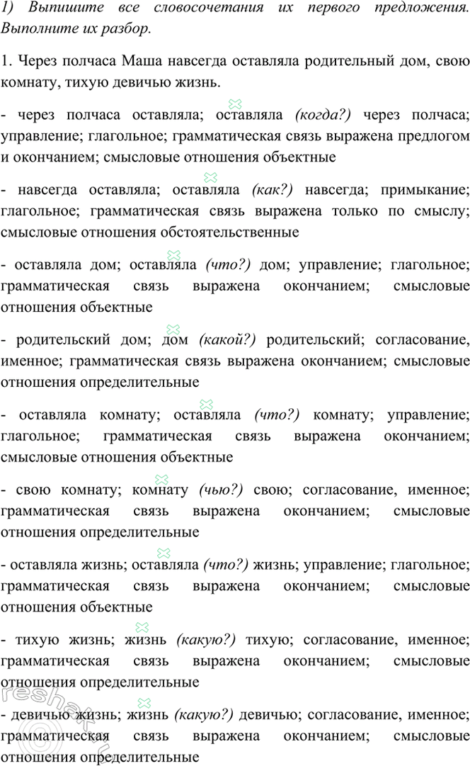 �������������� �����������