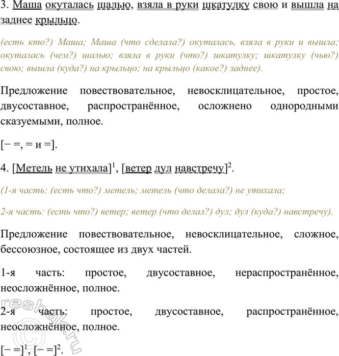 �������������� �����������