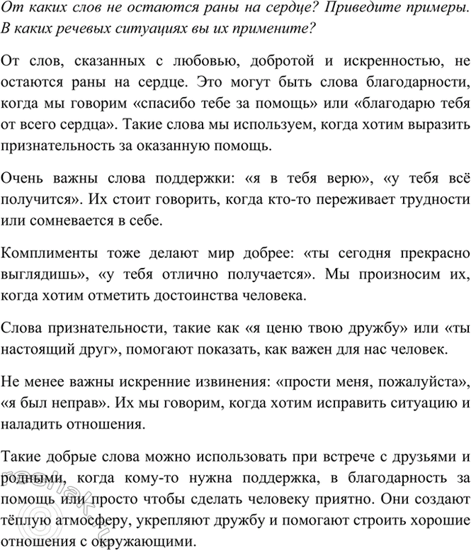 �������������� �����������