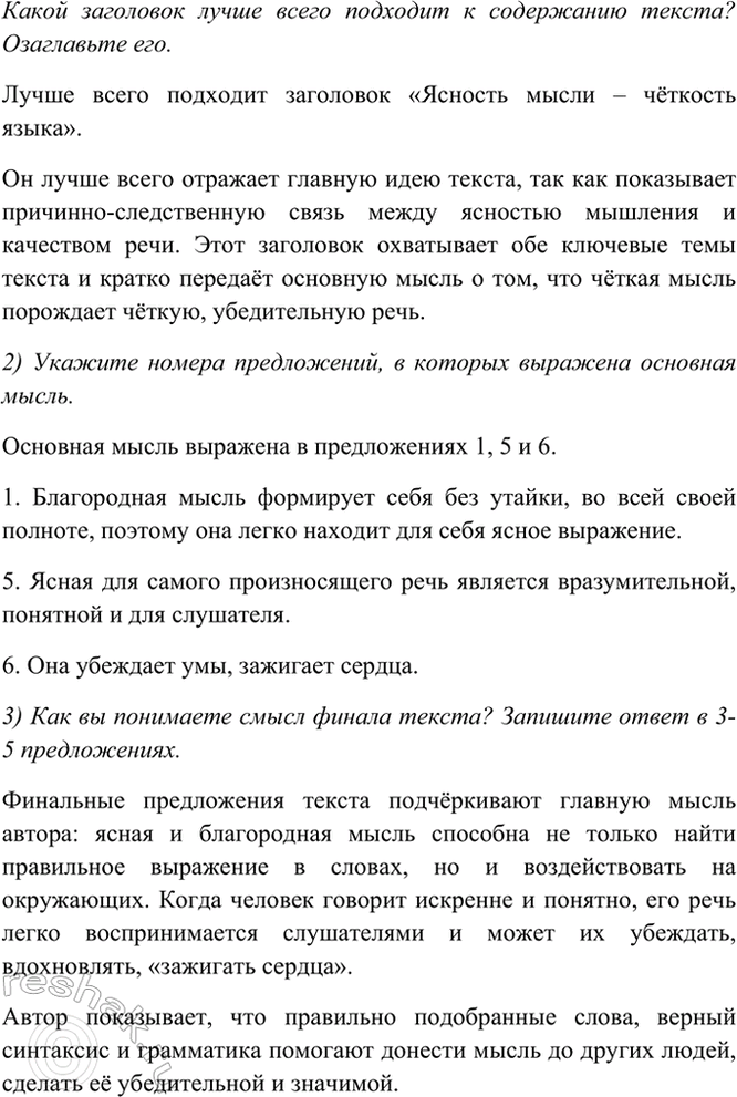 �������������� �����������