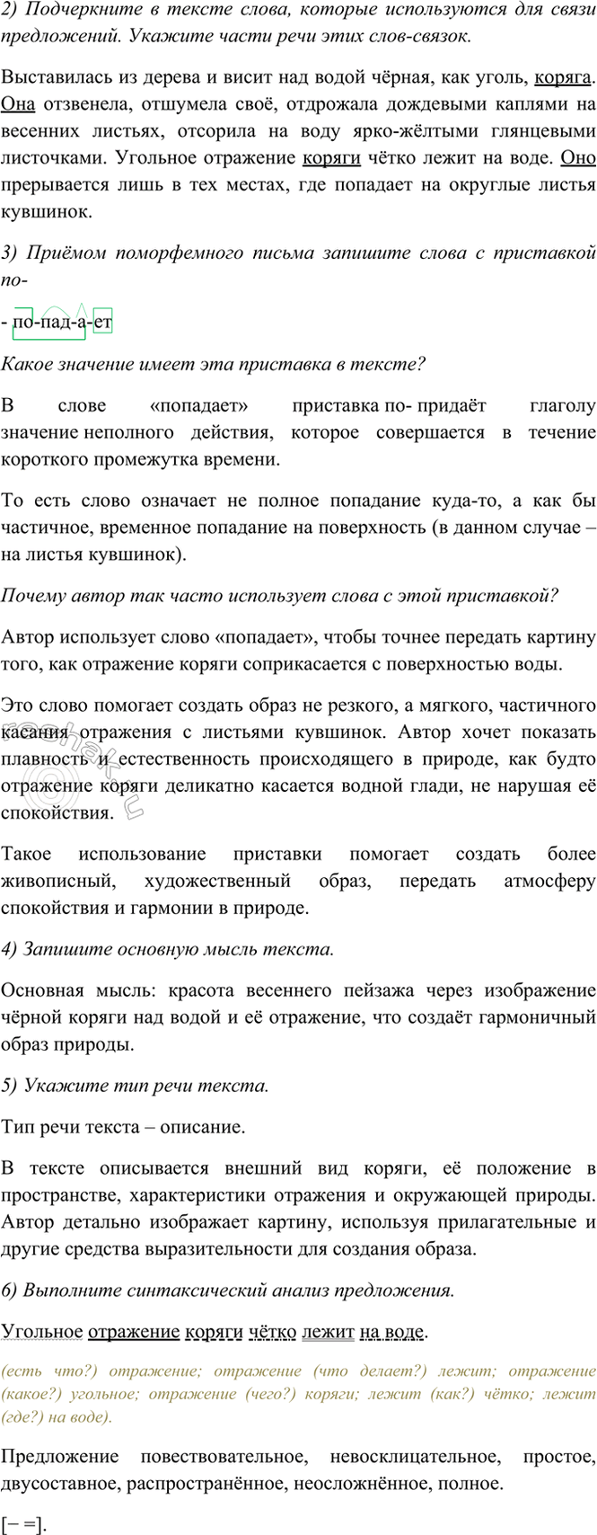 �������������� �����������