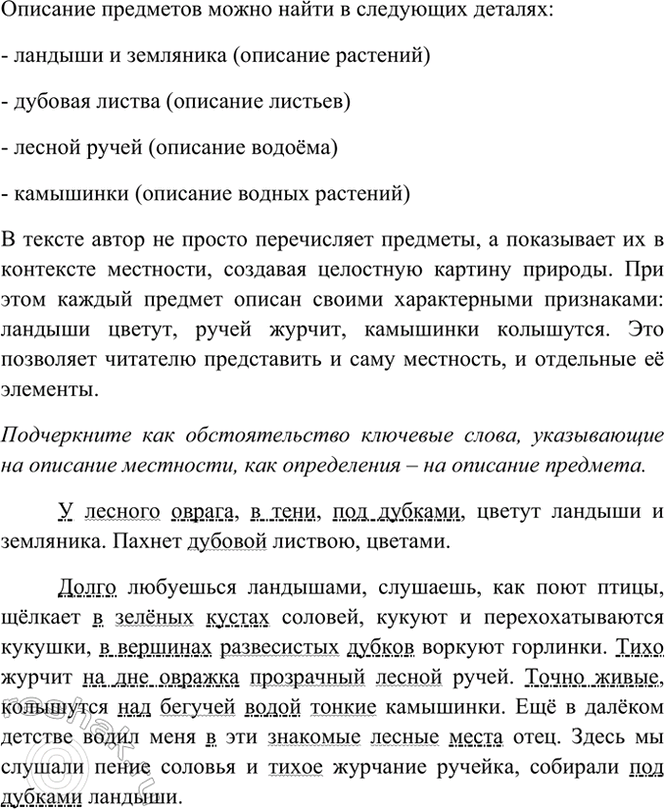 �������������� �����������