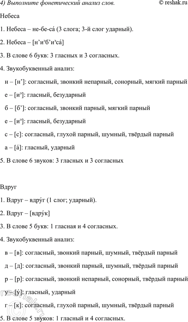 �������������� �����������