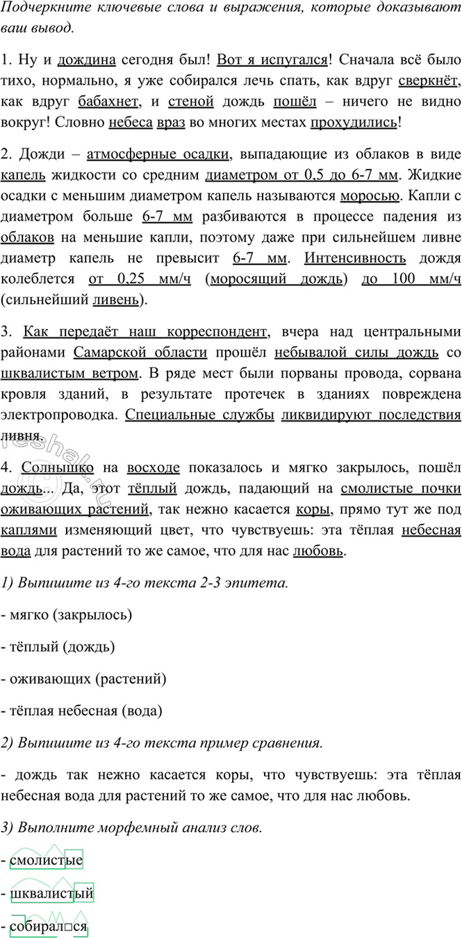 �������������� �����������