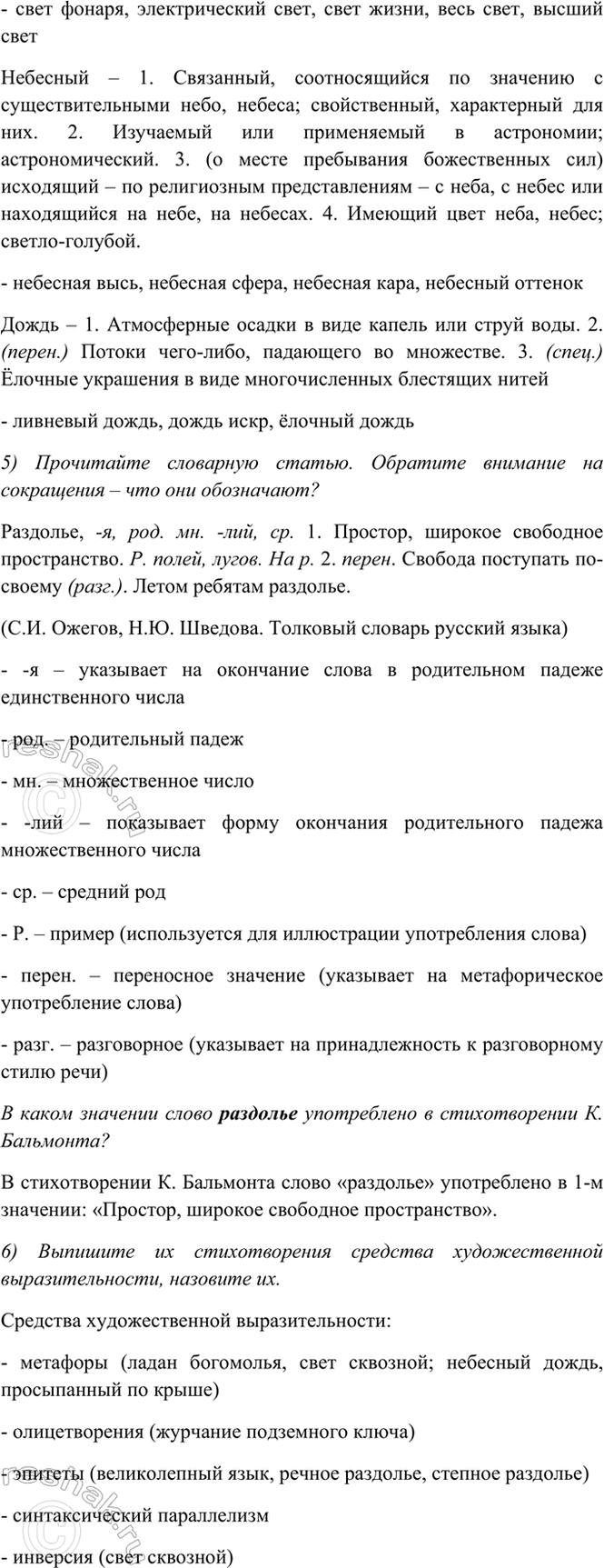 �������������� �����������