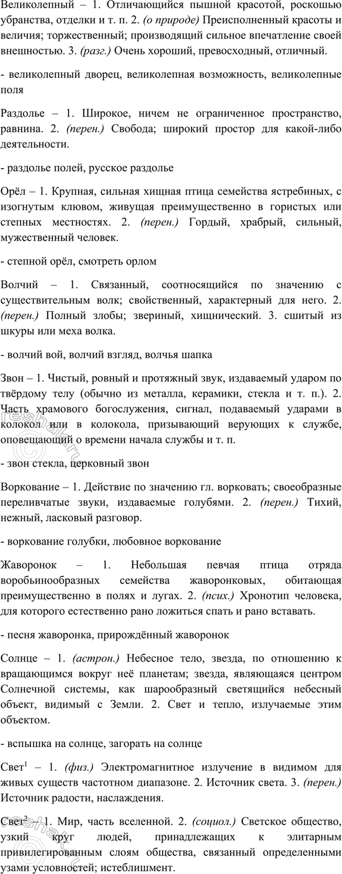 �������������� �����������