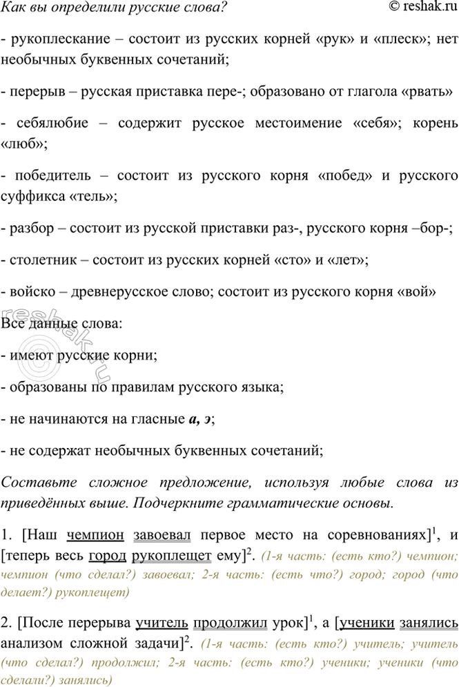 �������������� �����������