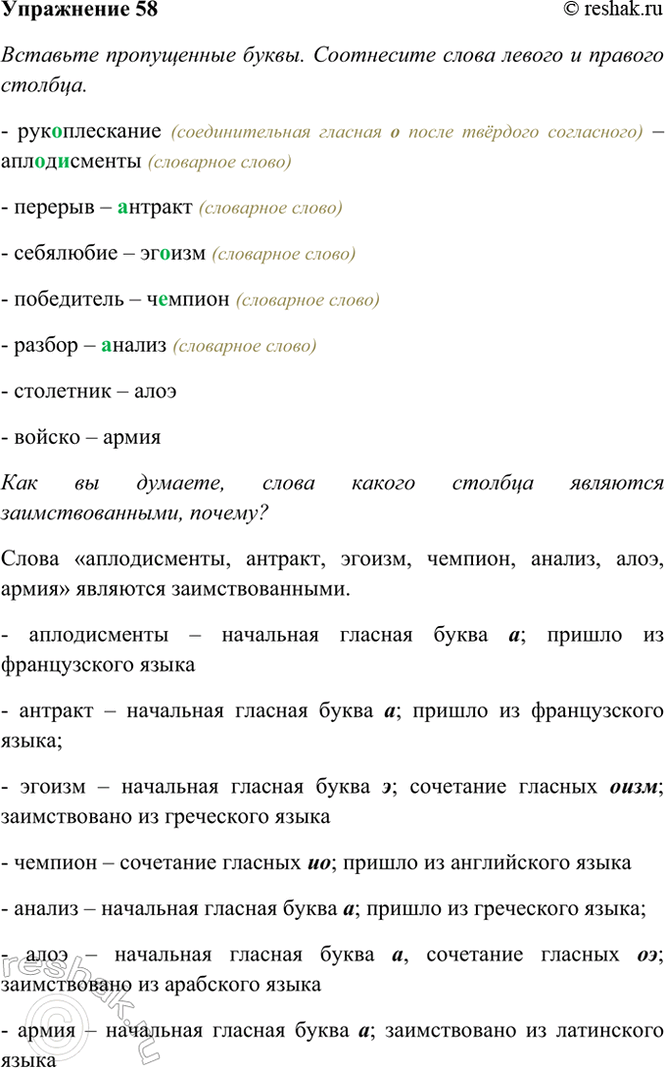 ����������� 58. �������� ����������� �����. ���������� ����� ������ � ������� �������: ��������� ��������� ������������.- ������������� (�������������� ������� � ����� �������...