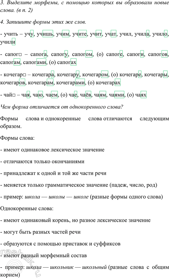 �������������� �����������