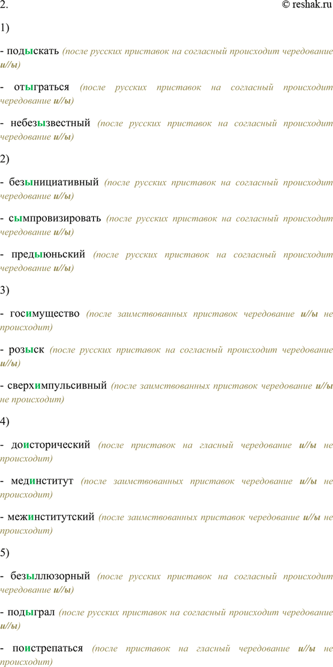 �������������� �����������