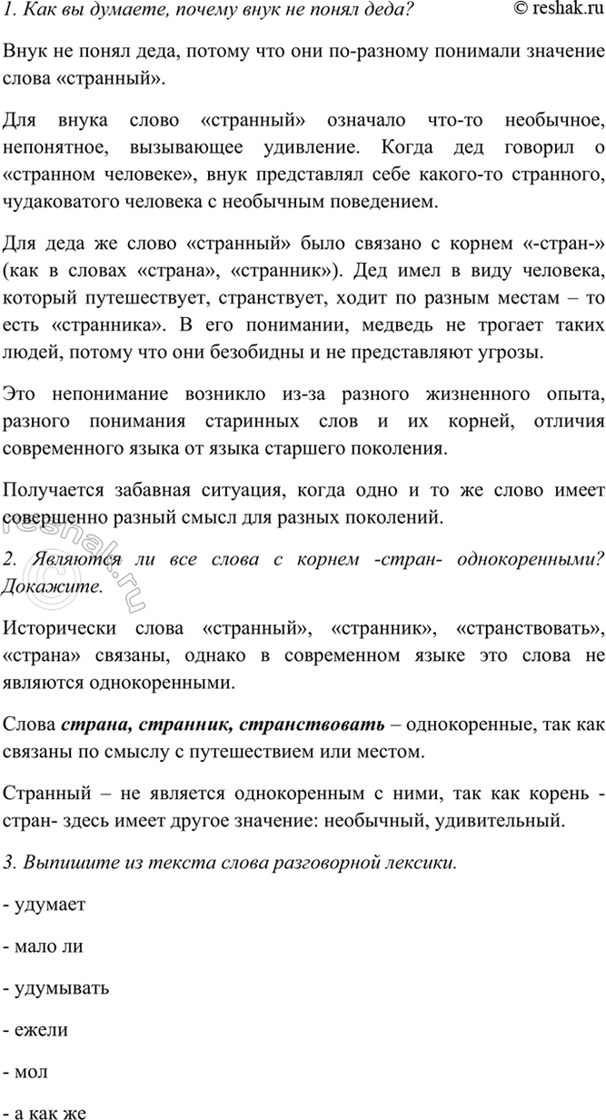 �������������� �����������