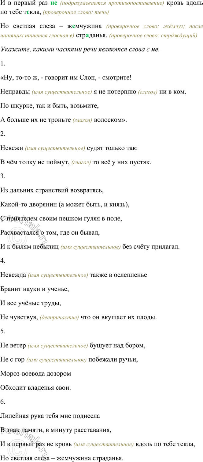 �������������� �����������