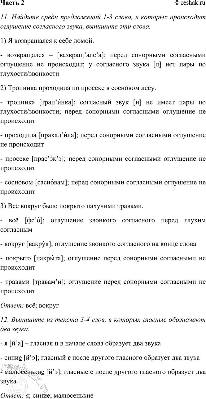 �������������� �����������