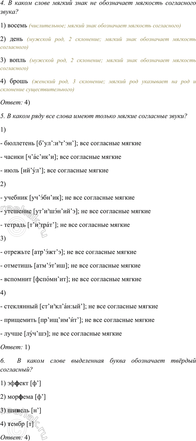 �������������� �����������