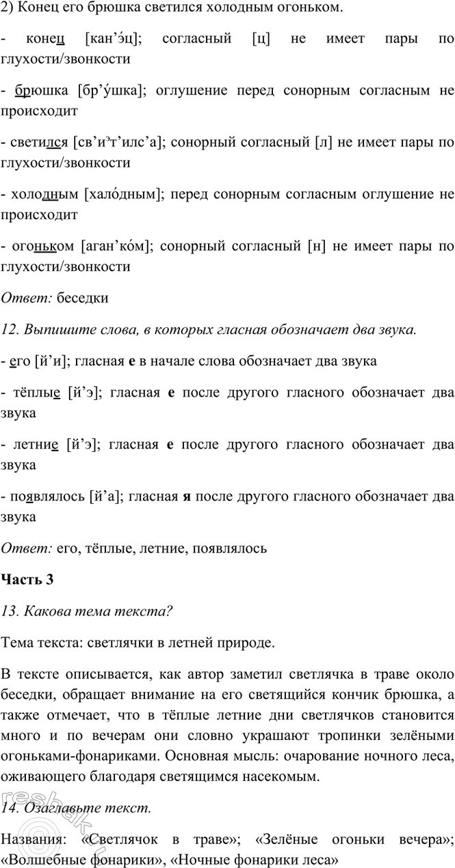 �������������� �����������