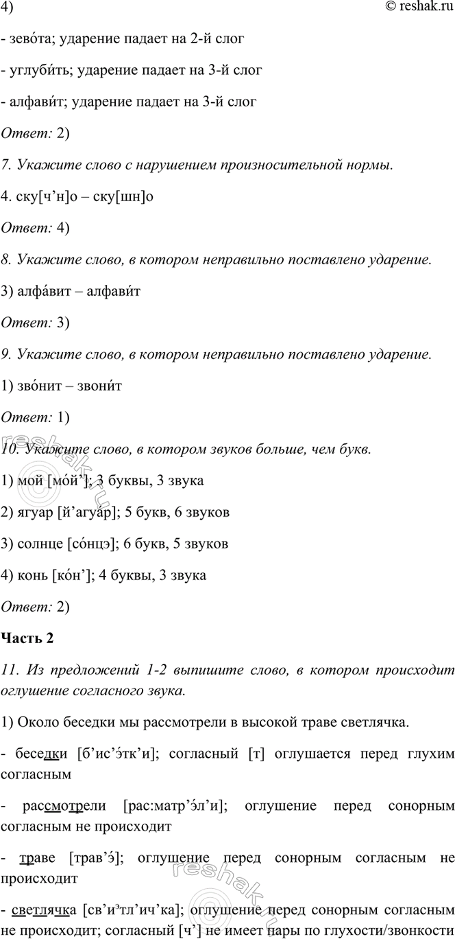 �������������� �����������