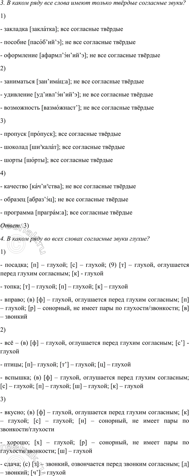 �������������� �����������