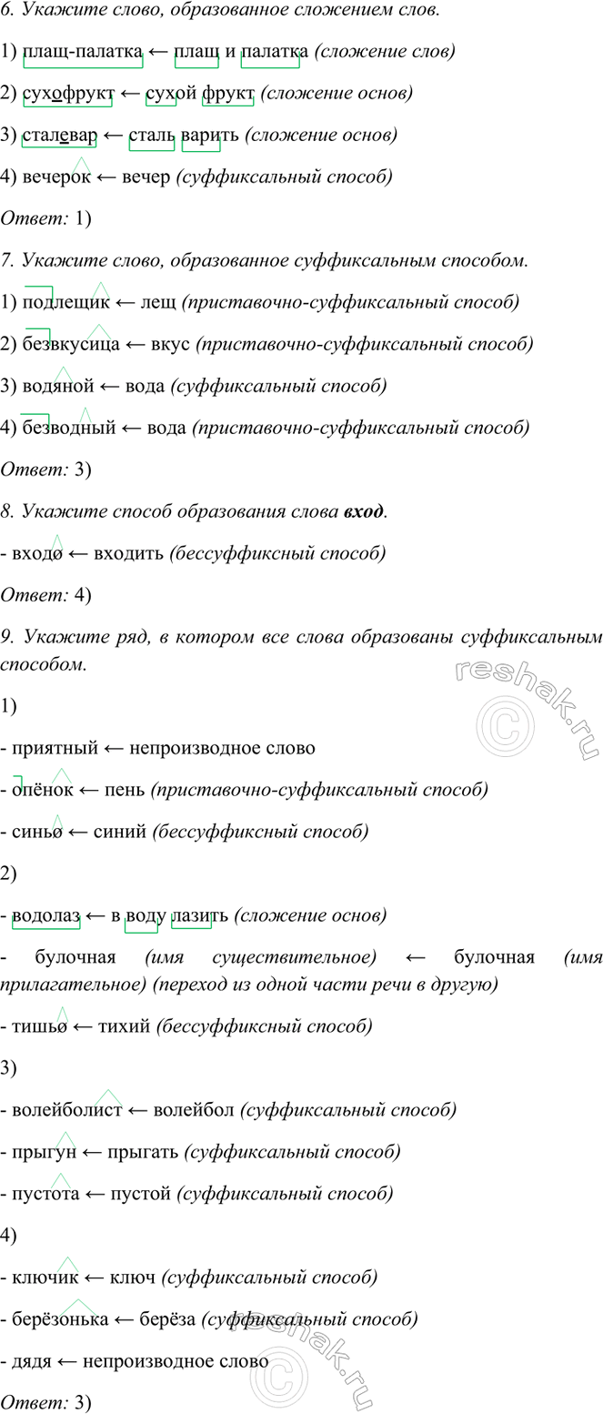 �������������� �����������