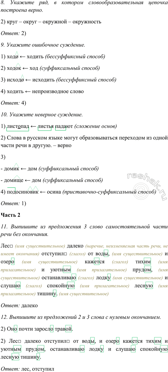 �������������� �����������