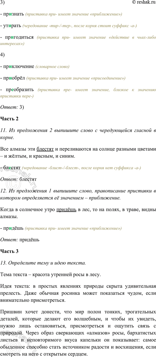 �������������� �����������