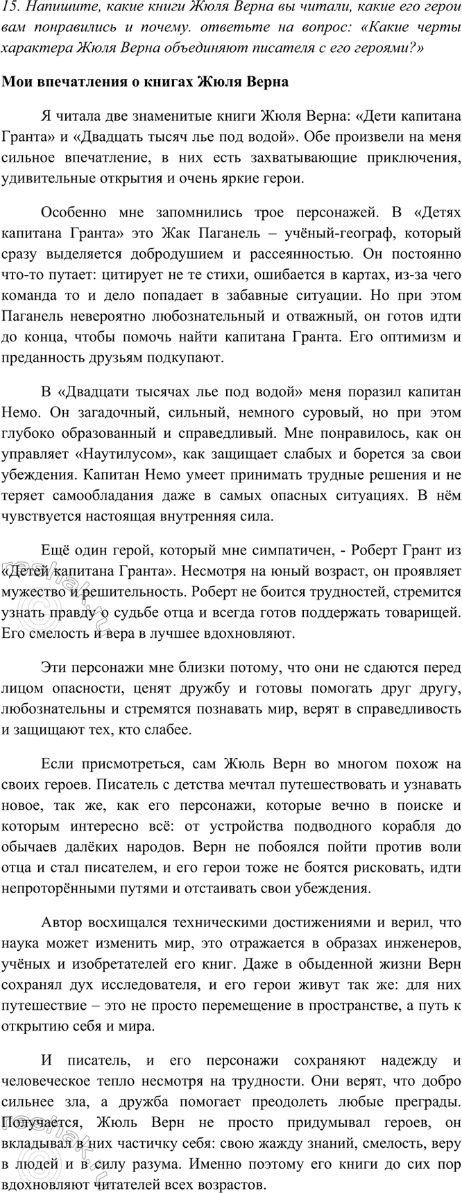 �������������� �����������