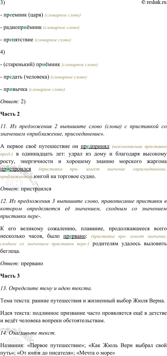 �������������� �����������