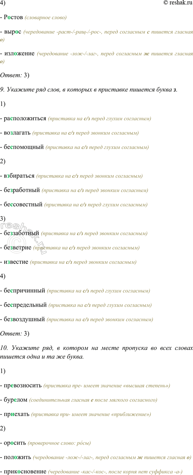 �������������� �����������