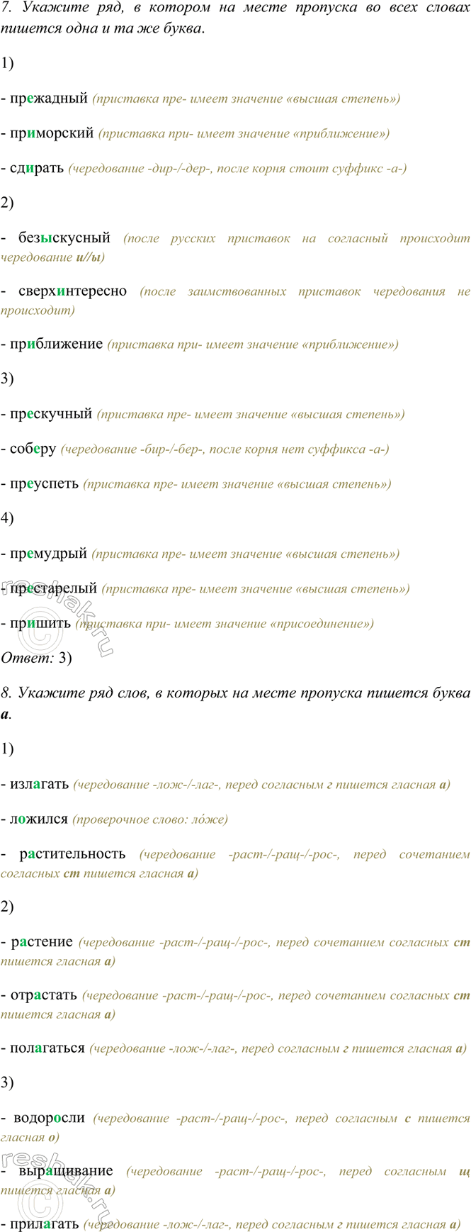 �������������� �����������