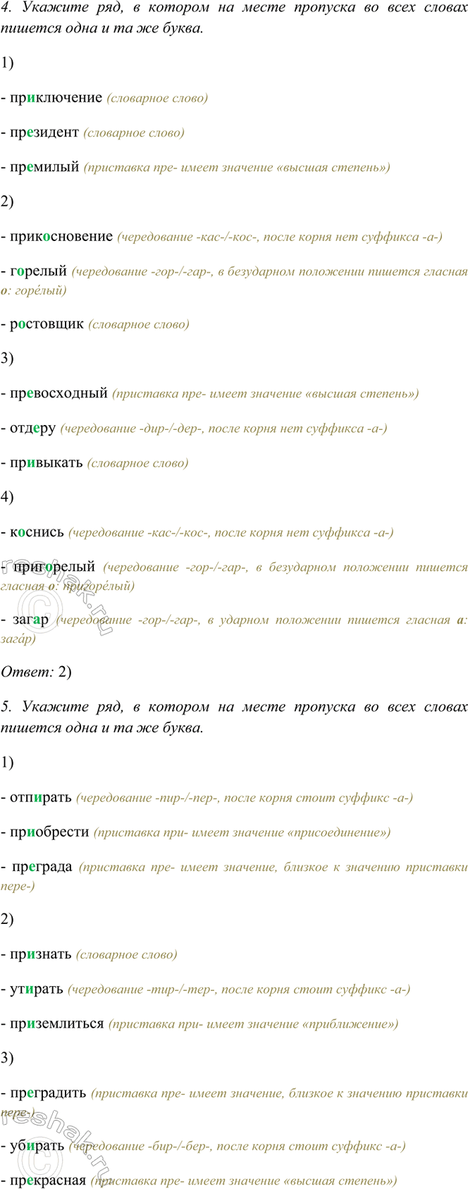 �������������� �����������