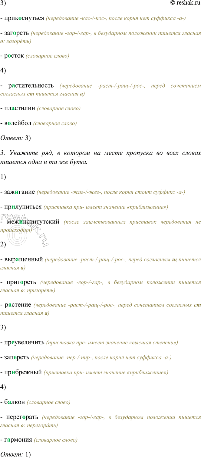 �������������� �����������