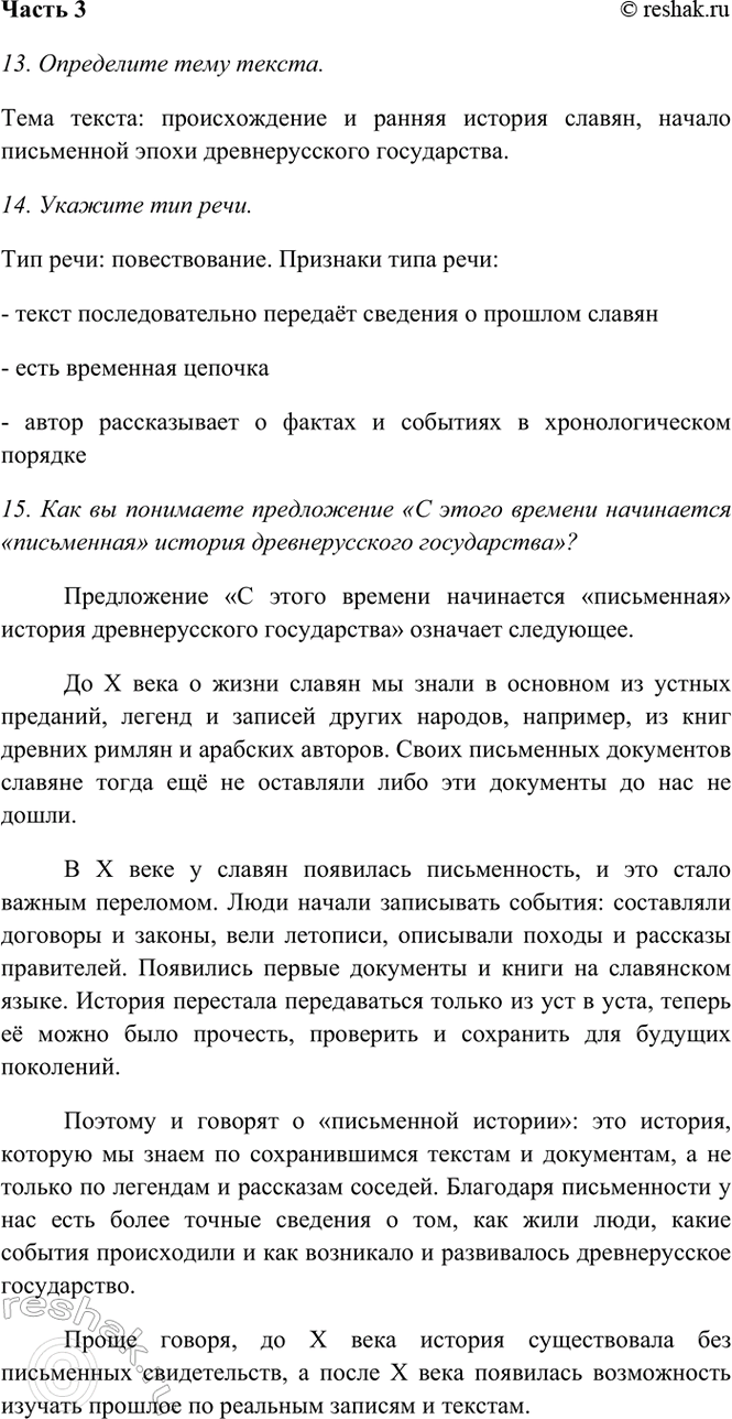 �������������� �����������