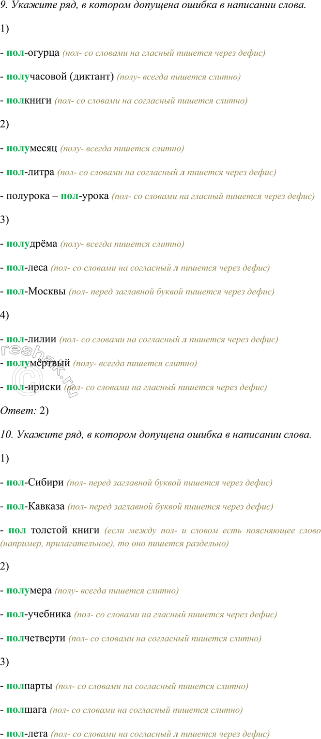 �������������� �����������