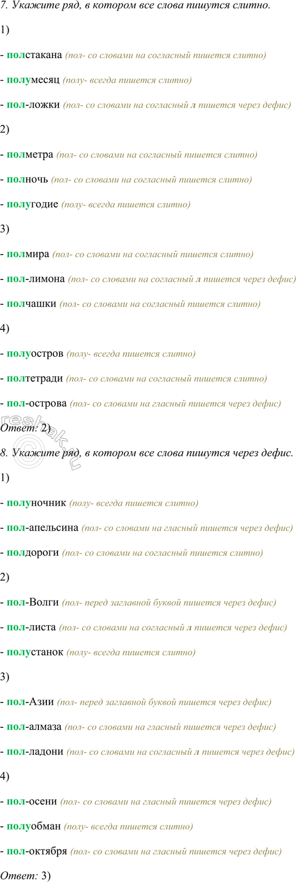 �������������� �����������