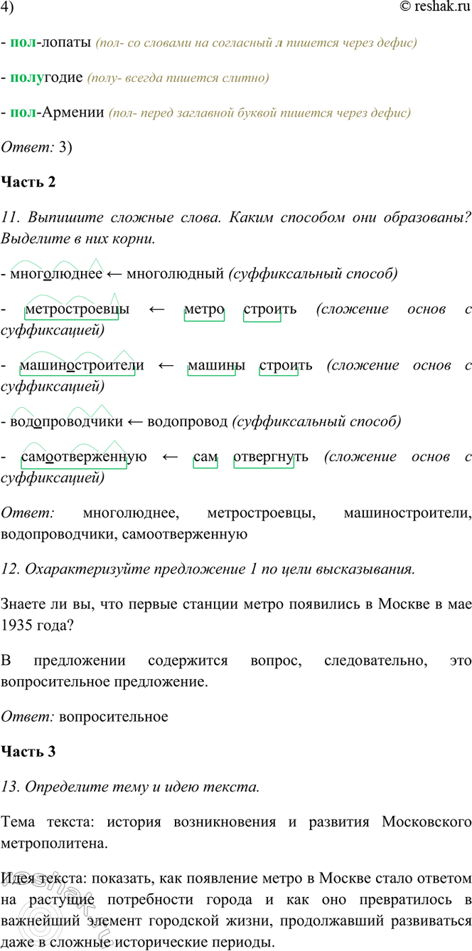 �������������� �����������