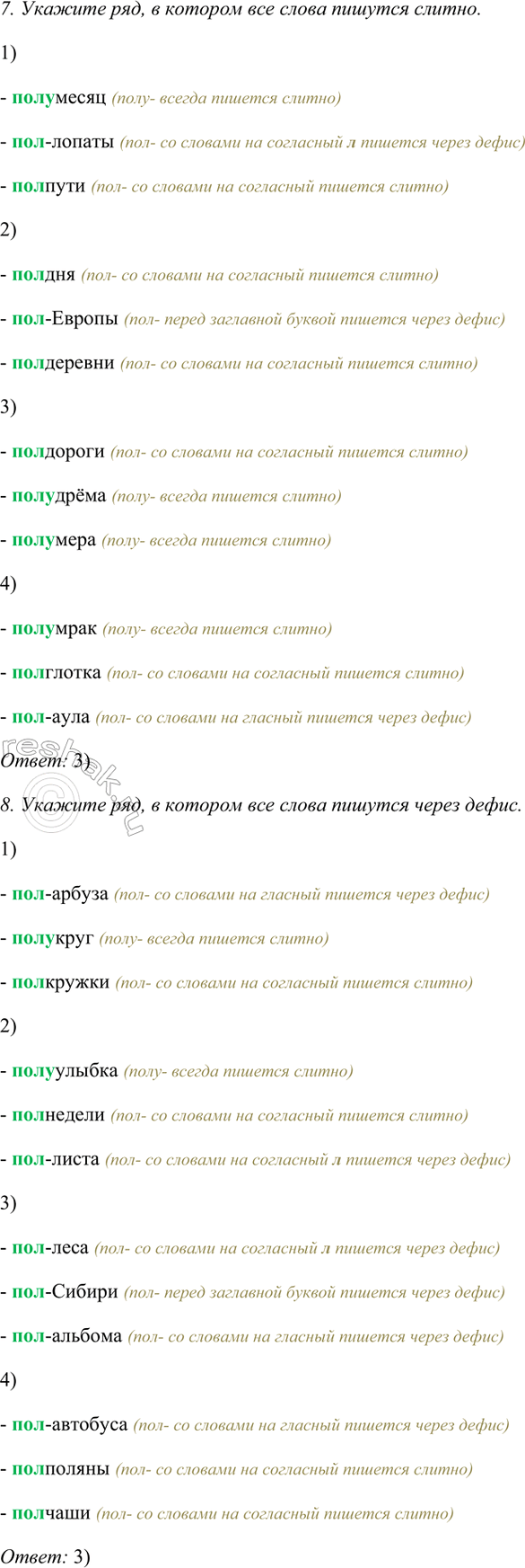 �������������� �����������