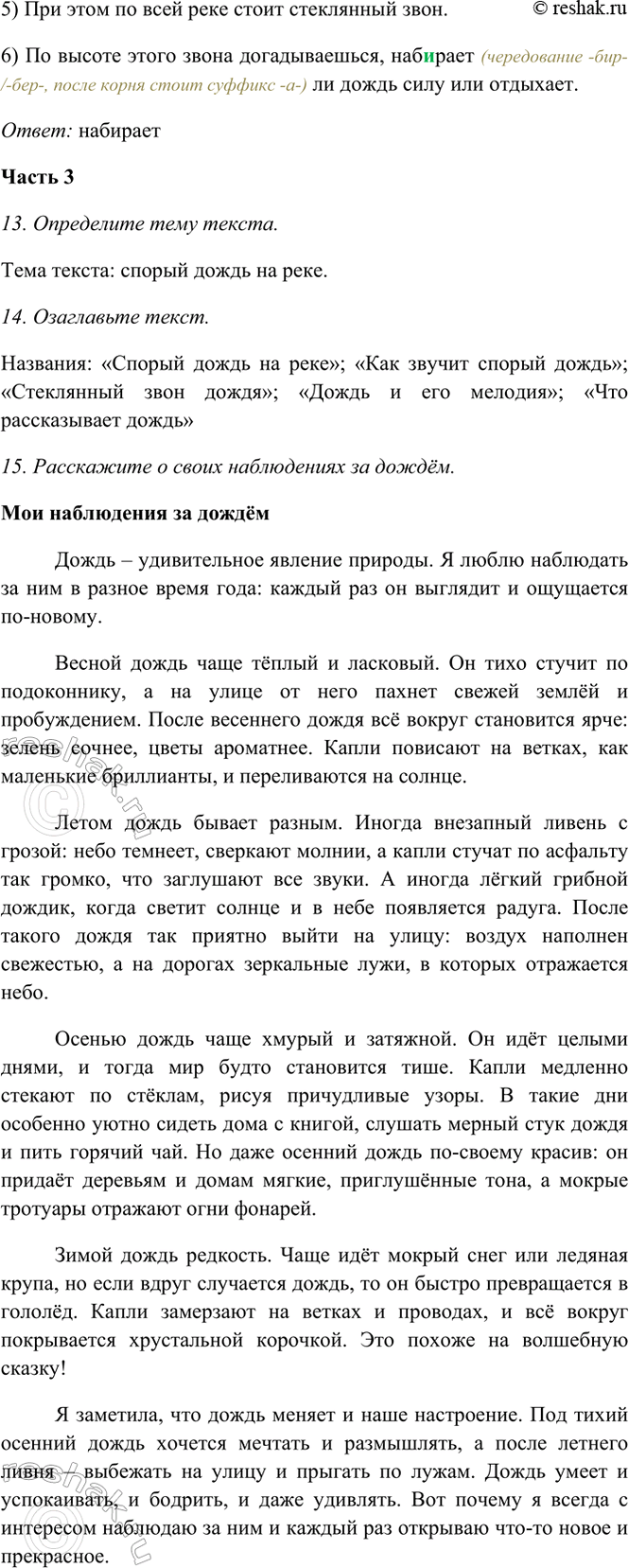 �������������� �����������