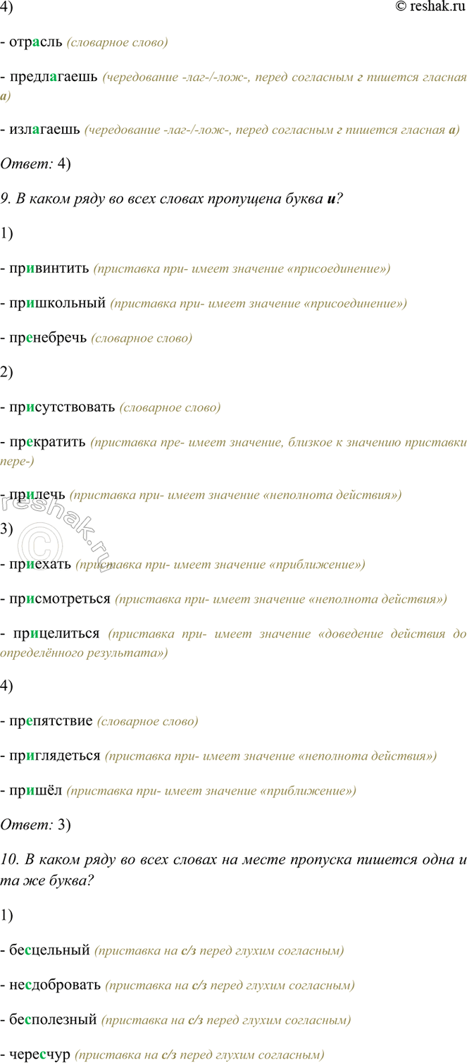 �������������� �����������