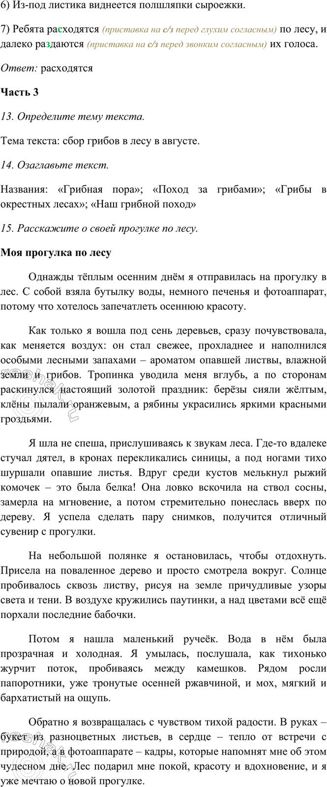 �������������� �����������