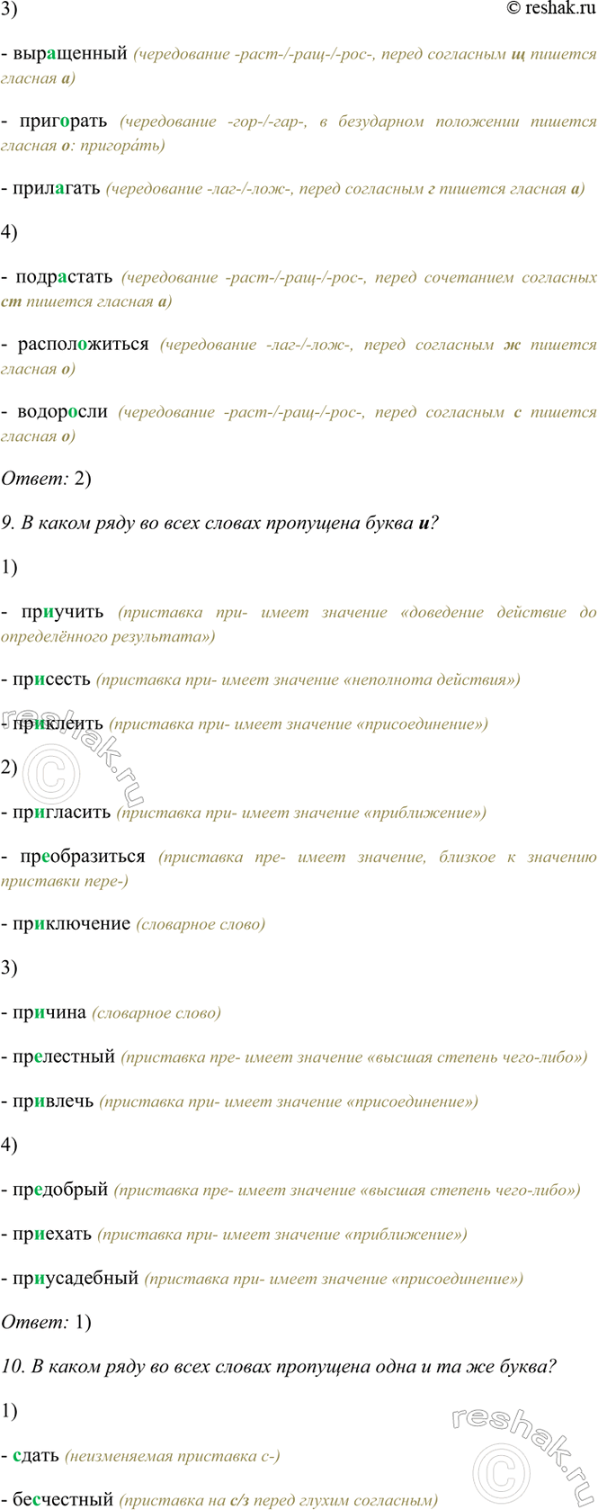 �������������� �����������