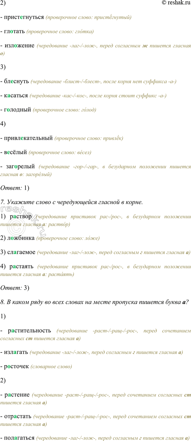 �������������� �����������