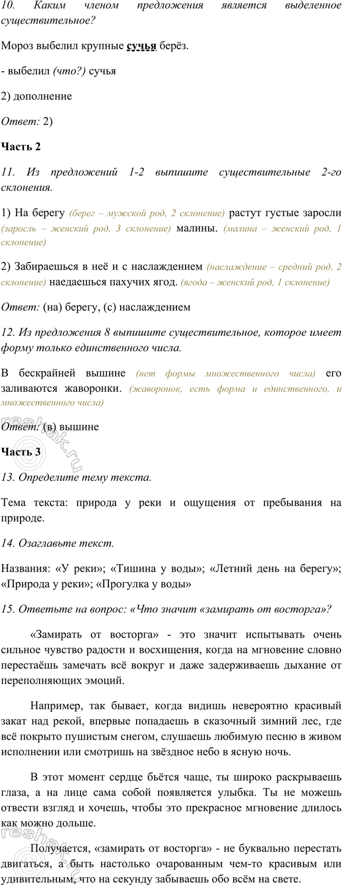 �������������� �����������