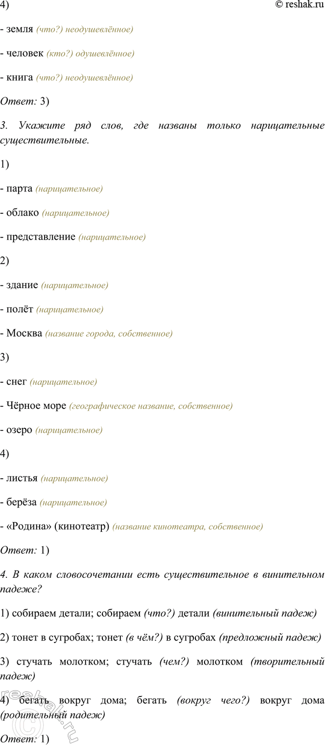 �������������� �����������