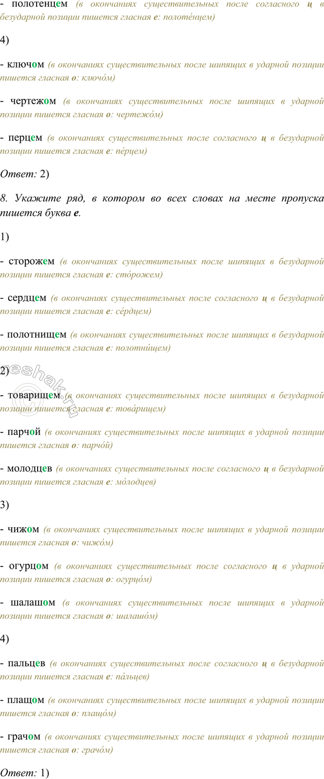 �������������� �����������