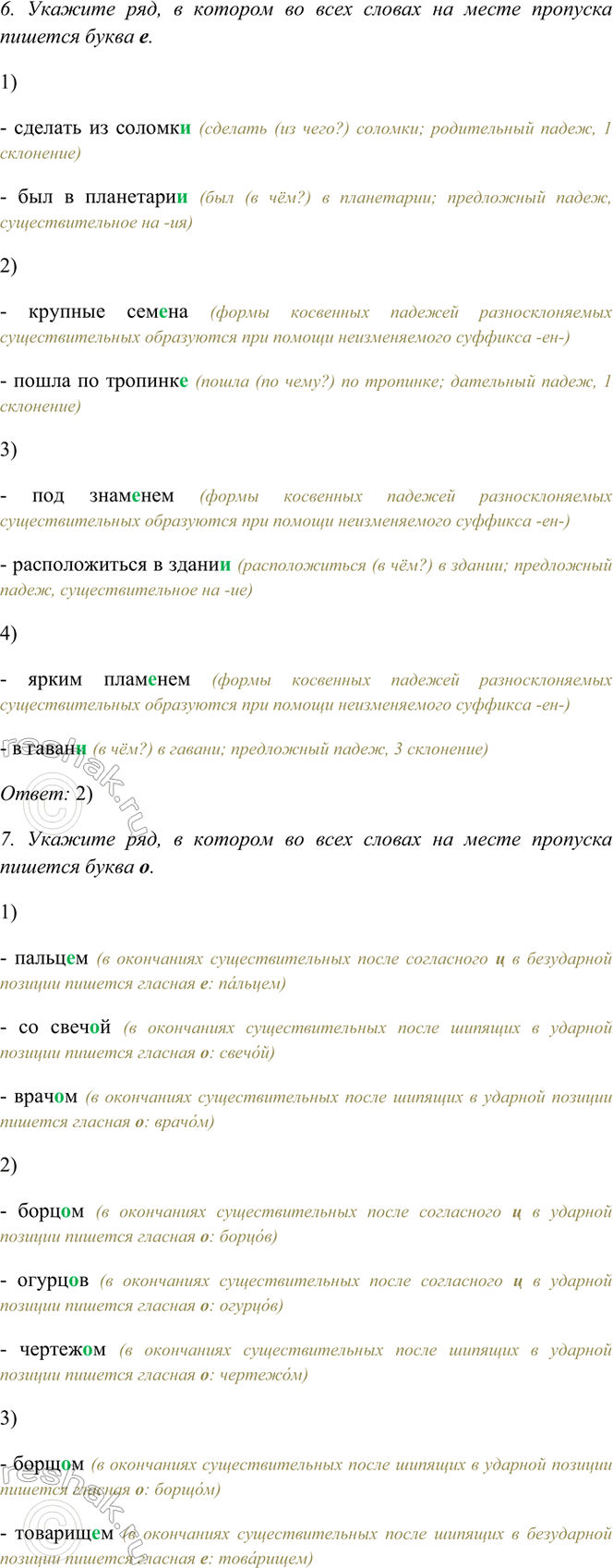 �������������� �����������