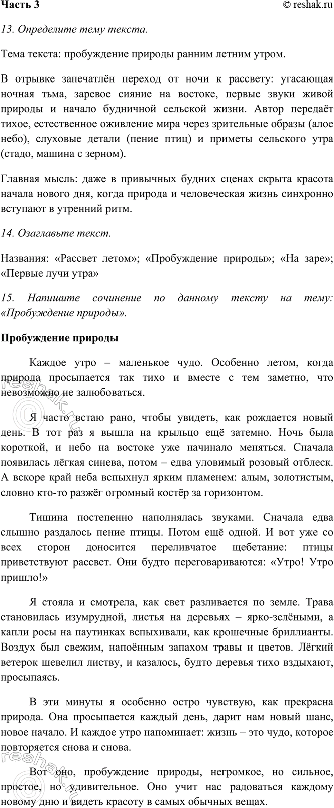 �������������� �����������