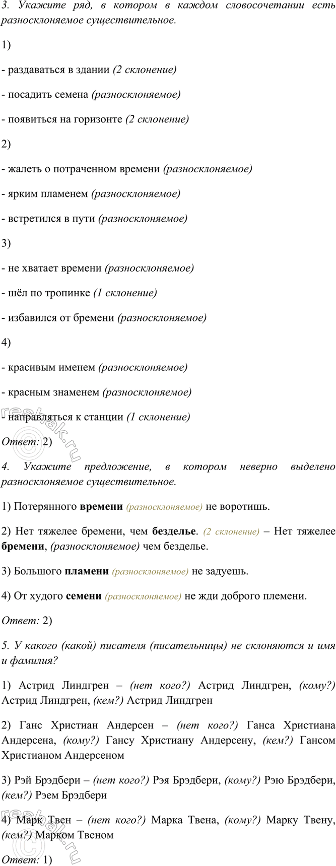 �������������� �����������