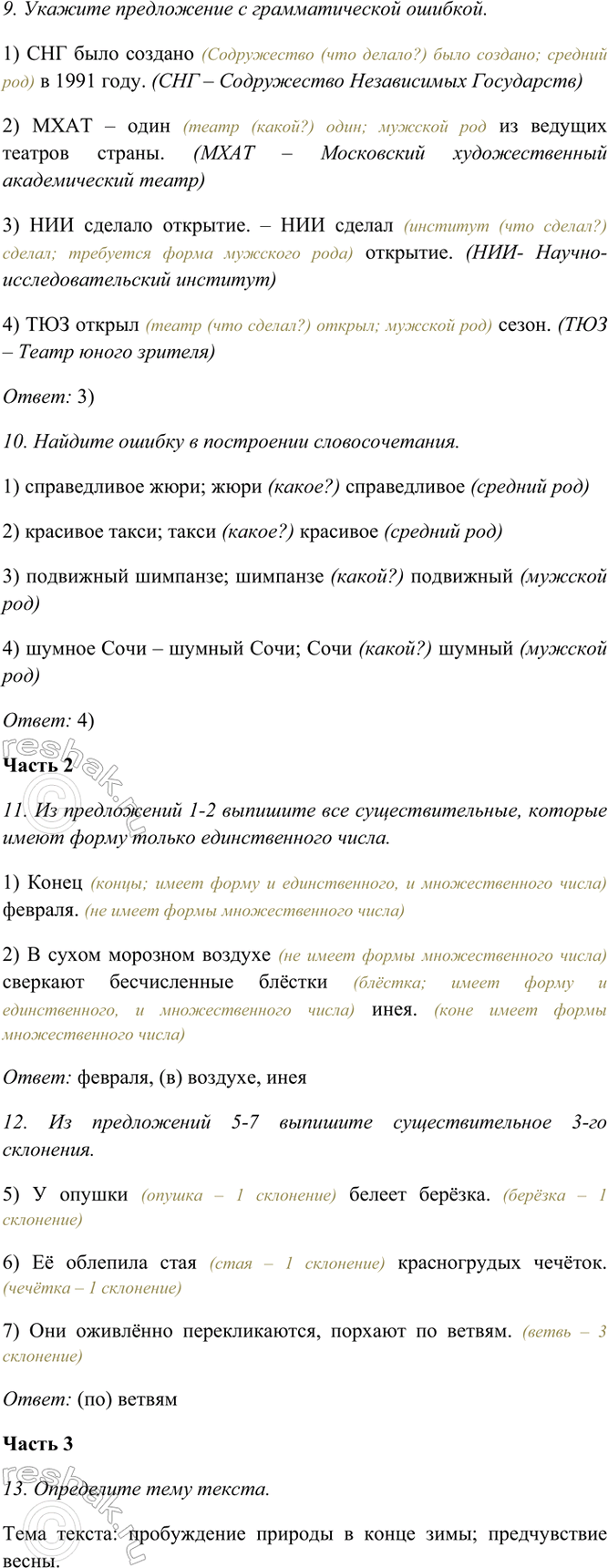 �������������� �����������