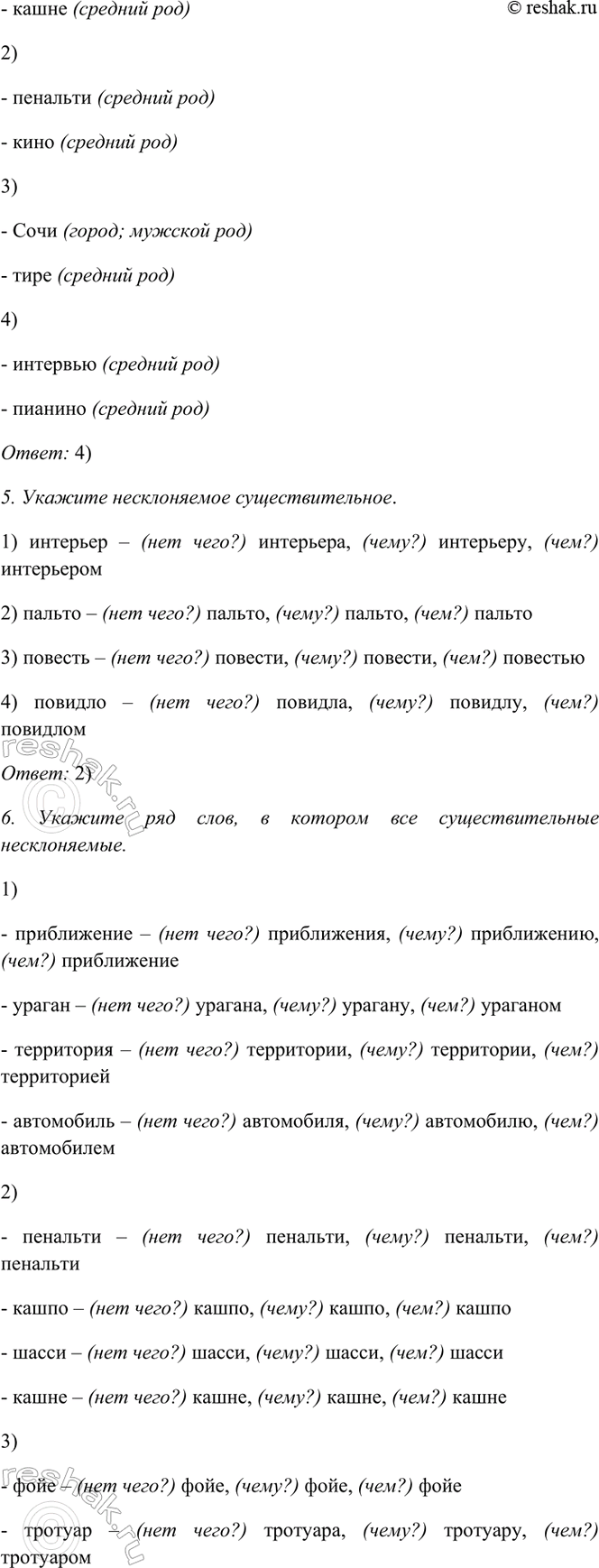 �������������� �����������