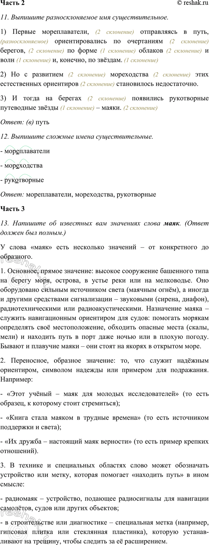 �������������� �����������