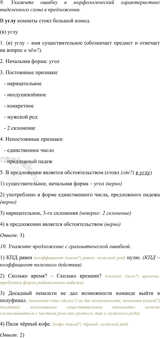 �������������� �����������